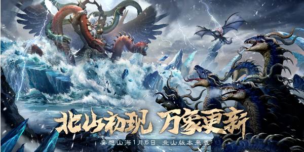 妄想山海兑换码2024