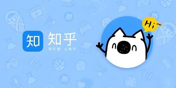 知乎网页版登录入口
