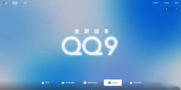 QQ网页版登录入口