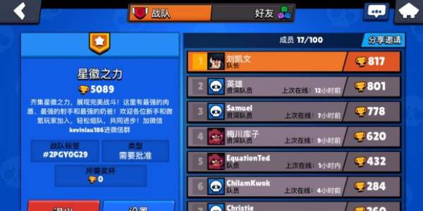 荒野乱斗英雄杯数有什么用
