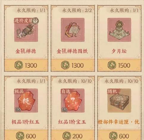 《这城有良田》炼药活动玩法介绍