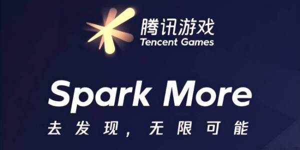 2024年腾讯新出的手游有哪些