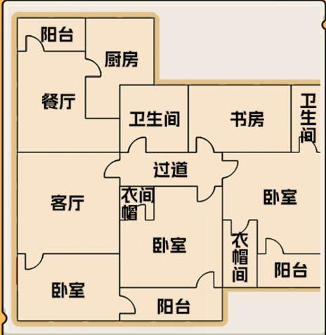 《就我眼神好》户型图通关攻略