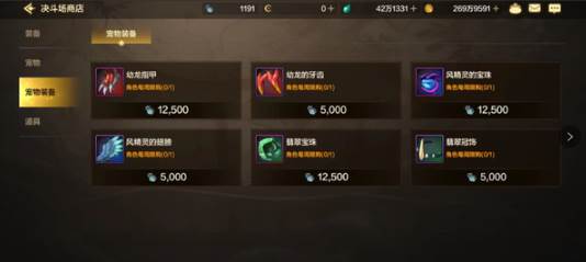 《地下城与勇士：起源》快速获取决斗币方法