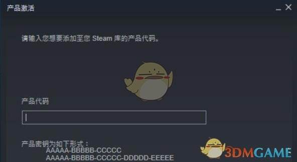 《小黑盒》购买游戏入库steam教程