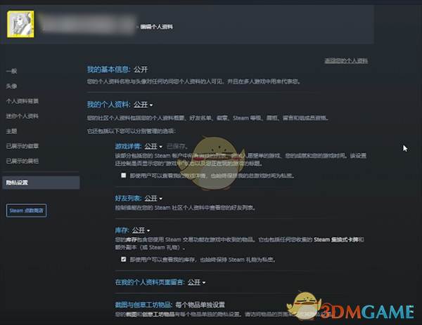 《小黑盒》不显示游戏时长解决办法