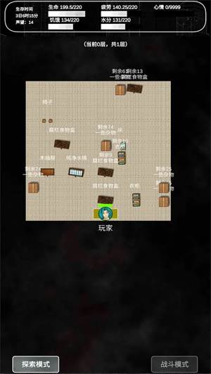 《追着丧尸跑2》新手开局玩法攻略