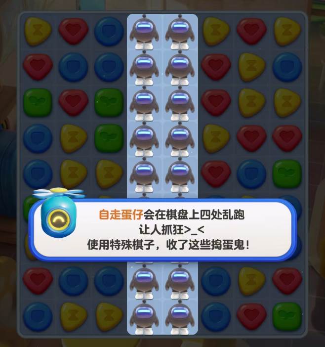 《蛋仔滑滑》自走蛋仔机制分析及应对方式一览(蛋仔蛋糕怎么做)