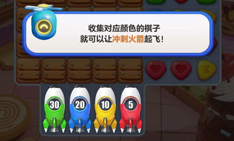 《蛋仔滑滑》冲刺火箭机制分析及应对方式一览(蛋仔是啥意思)