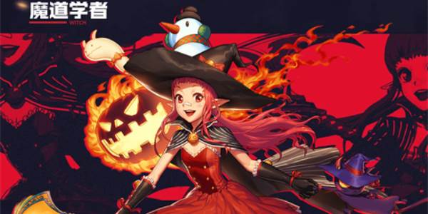 DNF手游魔道学者技能是什么(dnf手游魔道学者技能加点)