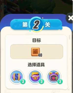 《蛋仔滑滑》第2关通关攻略(蛋仔的玩具开箱大合集)