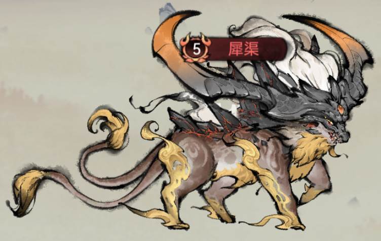《最强祖师》山海世界异兽征伐攻略