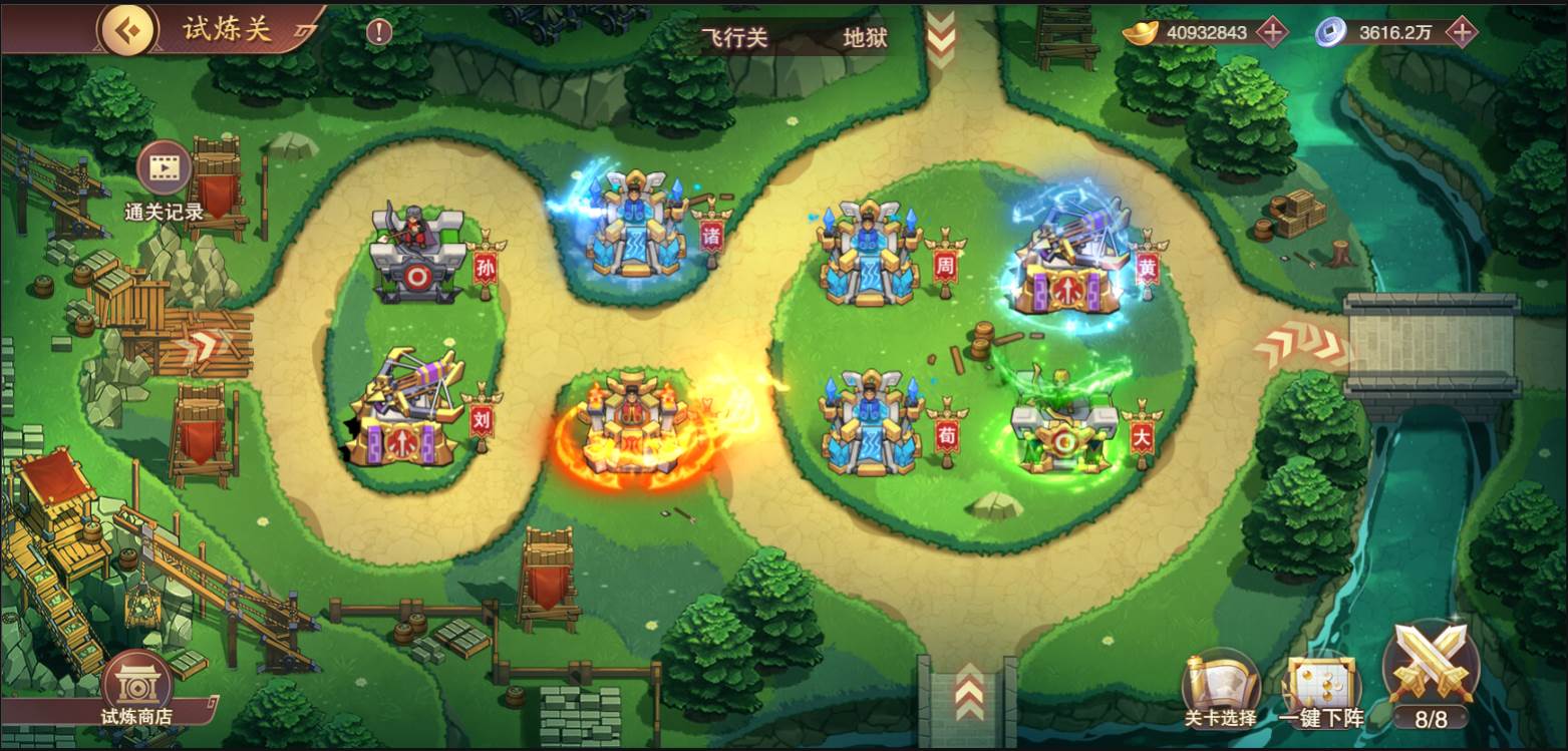 《塔王之王2》试炼关攻略一览