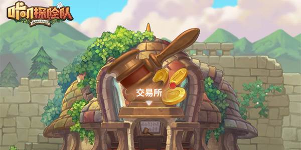 咔叽探险队弓箭推荐(咔叽探险队攻击速度有什么用)