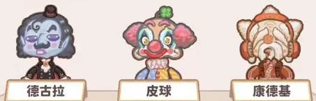 《乌冬的旅店》客人获取方法汇总