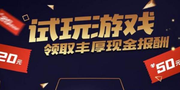 真正能提现的赚钱游戏有哪些(真正能提现的赚钱软件无广告)