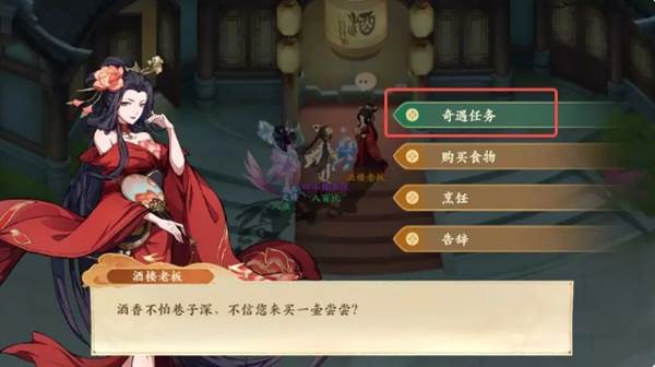 《封神幻想世界》52级奇遇任务攻略大全