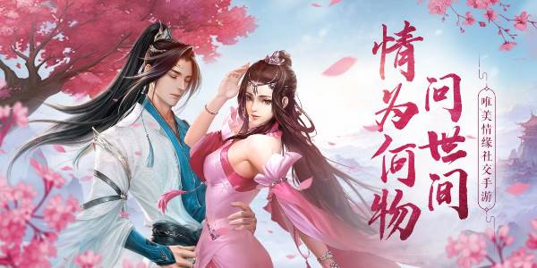 送充值卡的仙侠手游有哪些(送充值卡的仙侠手游客服)