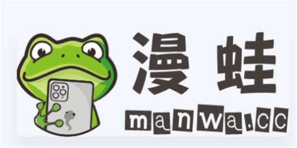 漫蛙漫画防走失网页链接(漫蛙漫画防走失登录)