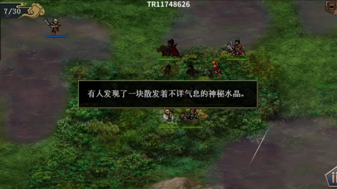 《水浒宋江传》无尽模式简易攻略