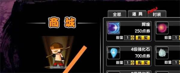 《造梦西游OL》功勋获取方法