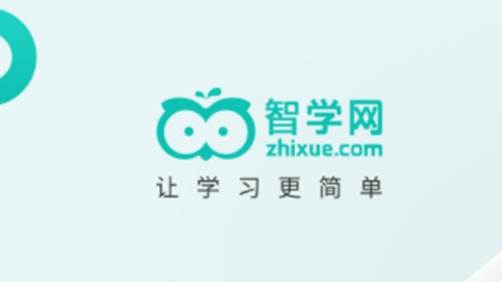 智学网成绩查询登录家长端下载