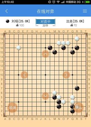 弈客围棋App