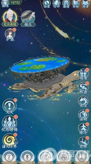 2021天道洪荒模拟器无限破解版最新版