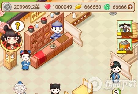 江湖医馆无限货币破解版