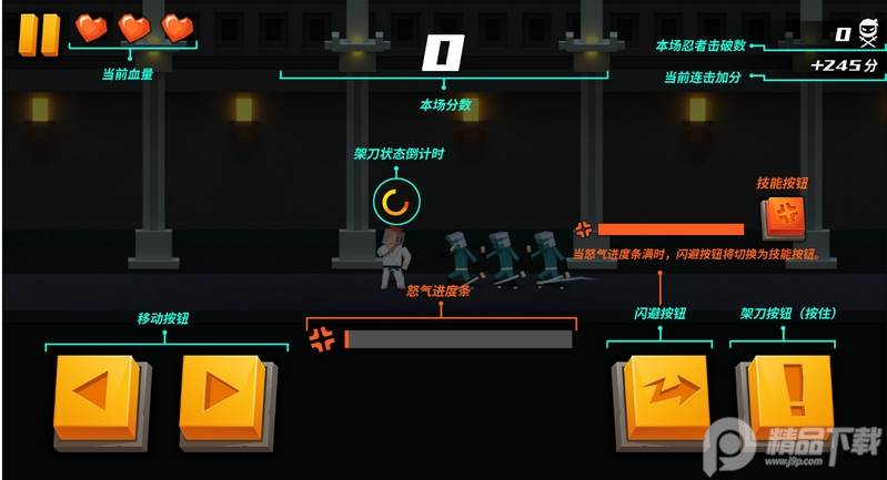 空手入白刃大师手游(HandedMaster)