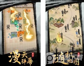 全民飞剑