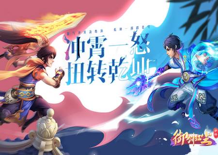 御剑红尘送充无限抽