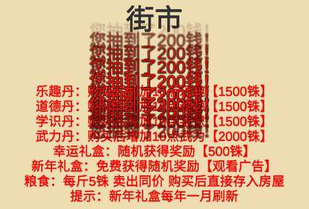 汉末征途无限金币版