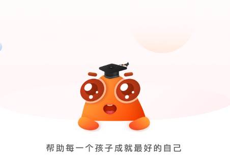 好分数客户端