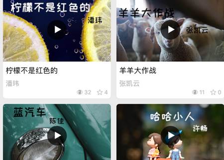 幼芽早教