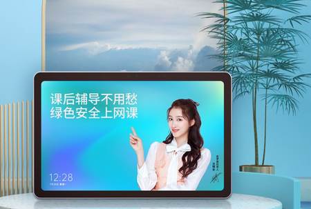 家长管理客户端
