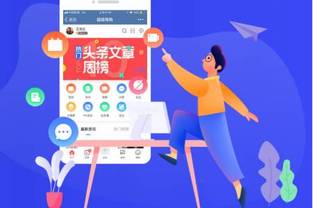 超级导购官方版