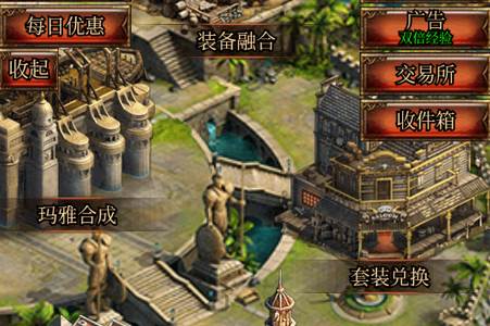 奇迹之挂机破解版