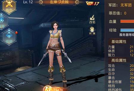 文明曙光送万元真充