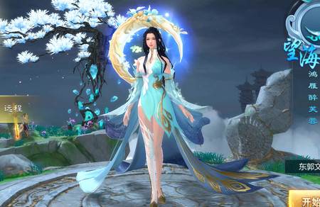 鬼剑豪手游霸服十万真充版