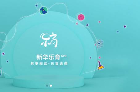 新华乐育APP