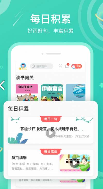 一米阅读app