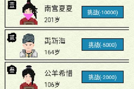 仙湖棋局手游