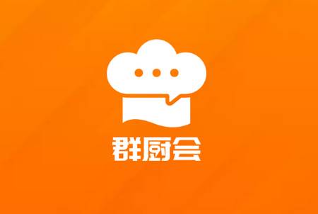 群厨会
