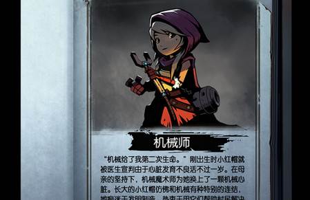 月圆之夜九游版
