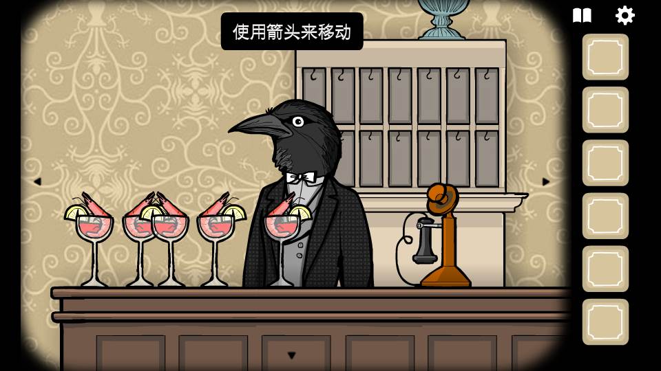 锈湖旅馆Rusty Lake Hotel中文免费版