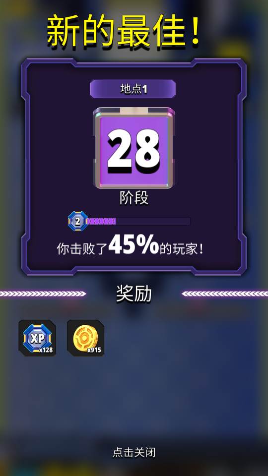 赛博朋克英雄破解版