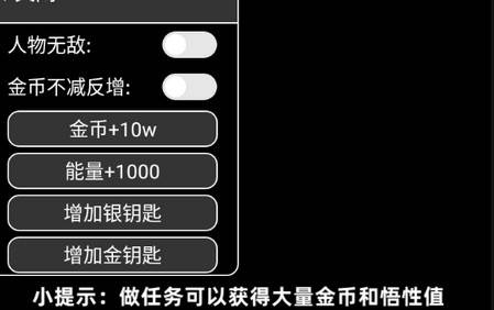我功夫贼溜
