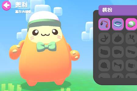 萌宝比特