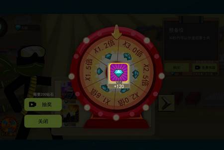 火柴人战争现代版